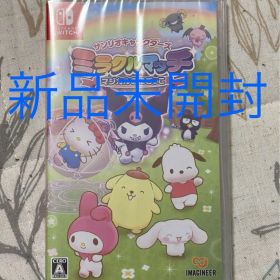 【新品】Switch サンリオキャラクターズ ミラクルマッチ マジカルおにごっこ