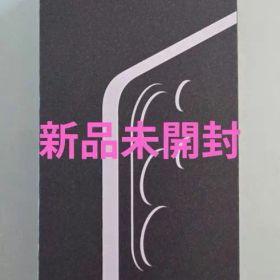 【国内版SIMフリー】Galaxy S26 Ultra 256GB新品未開封