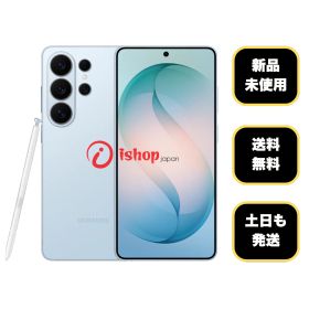 新品、未使用 Galaxy S26Ultra 256GB スカイブルー 国内版SIMフリー送料無料