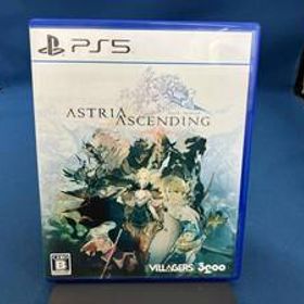 アストリア アセンディング