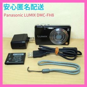 Panasonic LUMIX DMC-FH8 ブラック デジカメ コンデジ