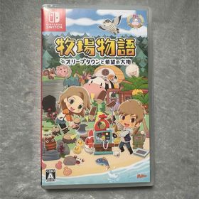 Switch ソフト 牧場物語 オリーブタウンと希望の大地(家庭用ゲームソフト)