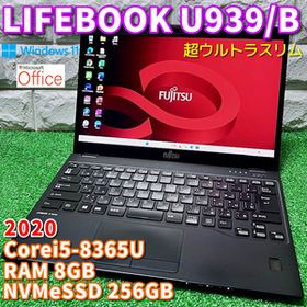2020年製《ウルトラスリムモバイルPC》【 富士通 LIFEBOOK U939/B 】Corei5-8365U/NVMeSSD256GB/RAM8GB/カメラ/Wi-Fi/最新MSOffice2024