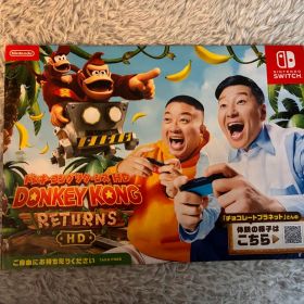 ドンキーコング リターンズ HD