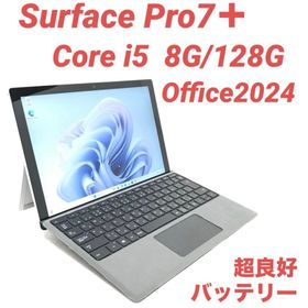 サーフェス(Surface)の【超美品】 Surface Pro7＋ i5 8G/128G Office(ノートPC)