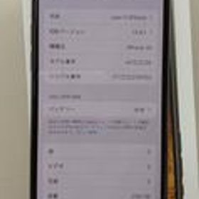 DOCOMO IPHONEXS MTE22J/A APPLE