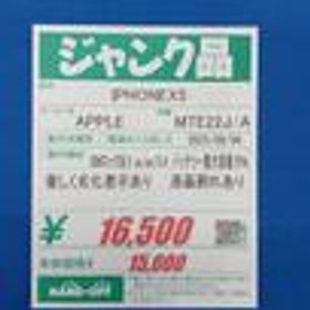 IPHONEXS MTE22J/A APPLE