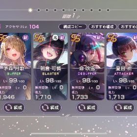 歌姫月歌ユニゾンゆいなスーツたまなど序盤最強垢ヘブバン引退垢（國見タマ(スーツ)・東城つかさ(バニー)・李映夏...【早急に売りたいので値下げ可】カレン完凸樋口聖華+桜庭星羅+クオーツ80000-100000個＋SSランダム7~15体初期垢 豊後弥生+クオーツ80000~100000個＋SS6~15枚國見タマ+クオーツ80000-100000個＋SSランダム5~15体引退垢立华奏+クオーツ80000-100000個＋SSランダム20~30体アカウント販売 SS53体SS 96種 廃課金引退垢課金10万↑引退で譲ります！樋口聖華+豊後弥生+クオーツ80000-100000個＋SSランダム8~15体國見タマ+桜庭星羅+クオーツ80000-100000個＋SSランダム7~15体李映夏+クオーツ60000-80000個＋SSランダム11~18体樋口聖華+櫻庭星羅+クオーツ60000-80000個＋SSランダム12~18体桜庭星羅+クオーツ60000-80000個＋SSランダム10~16体李映夏+樋口聖華+SS6-16体+クオーツ50000-70000個李映夏+立华奏+クオーツ60000-80000個＋SSランダム11~18体李映夏+仲村百合+クオーツ60000-80000個＋SSランダム11~18体引退アカウント販売、ABコラボコンプヘブバン引退引退アカウントSS19種エンジェルビーツコラボかなで、ゆり1凸など引退ヘブンバーズレッドAngel Beats!コラボコンプ ユニゾンスタイル所持引退アカヘブバン引退初期垢 SSキャラ４体 山脇・ボン・イヴァール＋ビャッコ＋桜庭星...アカウント販売売りますスクショ参照です、tire0~1キャラ複数ヘブバン引退アカウント販売アカウント販売初期垢 SSキャラ４体 菅原千恵＋天音巫呼＋逢川めぐみ＋茅森月歌初期垢 SSキャラ４体 蔵里見＋ビャッコ＋東城つかさ＋逢川めぐみヘブバン引退アカウント SSスタイル71種類 李映夏＋SS8＋クオーツ41000↑個引退垢 譲ります。引退アカウント