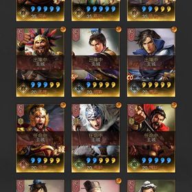 アカウント販売三國志真戦シーズン3アカウント(復帰可能)完凸武将多数有 金珠15000有2期サーバー(48鯖) 復帰特権アリアカウント売ります！アカウント販売データ復帰未使用 本垢引退垢2個セット 復帰特権 孫権 サブアカウントにおすすめ！引退アカウント引退垢三国志真戦アカウント