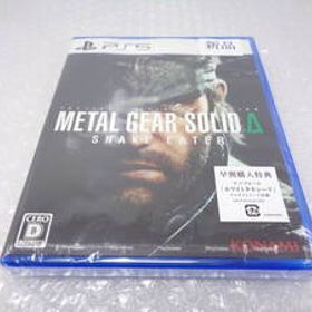 PS5 METAL GEAR SOLID Δ SNAKE EATER 新品未開封