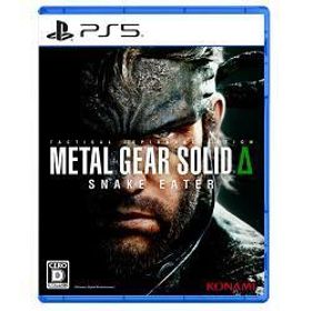 【3月限定価格】[PS5ソフト] メタルギアソリッド デルタ スネークイーター [VH009-J1] *早期購入特典付