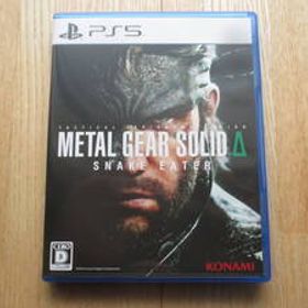 【PS5】METAL GEAR SOLID Δ: SNAKE EATER メタルギアソリッド Δ: スネークイーター