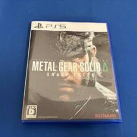 METAL GEAR SOLID Δ: SNAKE EATER