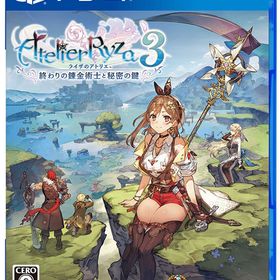 PS4 ライザのアトリエ3 ～終わりの錬金術士と秘密の鍵～