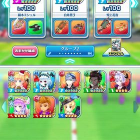 白テニ 白猫テニス