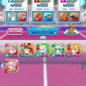 白猫テニス 引退垢