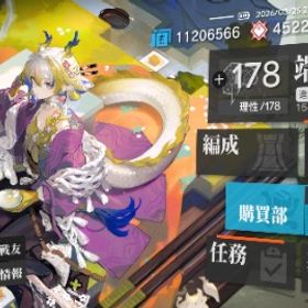 アークナイツ アカウント販売『アークナイツ』激安！URLから人気キャラを検索 ⇒ 在庫・値段を...アークナイツ ★激安販売★ 商品リストからセルフセレクションアークナイツ 引退垢 コーデ133引退垢 はじめてでも安心 90日補償つきアカウントlock_outline 合成玉80000個+10連券10枚+召喚券50枚+星6ランダム1体 初期アカウ...ウィシャデル+合計ガチャ180連！初期垢【YostarID連携済み】AveMujica5体・斬業ホシグマ・新約エクシア...【YostarID連携済み】ウィシャデル・Mon3tr・キリンRヤトウ・豊川...【YostarID連携済み】AveMujica5体・ダンジョン飯4体・ハルカなど...ウィシャデル+合計ガチャ180連！初期垢キリンRヤトウ+合計ガチャ180連！初期垢ウィシャデル+合計ガチャ850連！【Ave Mujica】祥子1凸 初華1凸 睦4凸 合成玉6.5万 純正源石140↑10垢 合成玉11000個 初期アカウント【YostarID連携済み】Ash・Ela・Mon3tr・ウィシャデル・キリンRヤ...【Ave Mujica】豊川祥子 三角初華1凸 若葉睦2凸 合成玉6.5万 ...合成玉82000個+10連券10枚+召喚券50枚 初期アカウント【アークナイツ】キャラクター・資源が毎日更新、即時対応合成玉85000個+10連券10枚+召喚券50枚+星6ランダム2体 初期アカ...【アークナイツ】最安値！人気キャラ検索可 毎日更新 リセマラア...『アークナイツ』★最安値★組み合わせが多い★人気キャラ検索可能★...【Ave Mujica】豊川祥子1凸 三角初華1凸 若葉睦2凸 合成玉6.3...【Ave Mujica】祥子1凸 初華3凸 睦(完凸/潜在6) 合成玉4.6万 ...【Ave Mujica】豊川祥子1凸 三角初華2凸 若葉睦2凸 合成玉6.4...【Ave Mujica】豊川祥子1凸 三角初華2凸 若葉睦2凸 合成玉6.5...【Ave Mujica】豊川祥子 三角初華1凸 若葉睦1凸 合成玉6.5万 ...【Ave Mujica】祥子1凸 初華(完凸/潜在6) 睦(完凸/潜在6) 合成...【Ave Mujica】豊川祥子 三角初華2凸 若葉睦3凸 合成玉6.5万 ...【Ave Mujica】豊川祥子 三角初華2凸 若葉睦 合成玉6.5万 純...【Ave Mujica】祥子1凸 初華(完凸/潜在6) 睦2凸 合成玉6.4万 ...合成玉180000個+源石1400個+10連券3枚合成玉120000個+限定星6ランダム2体+10連券16枚+召喚券75枚 初...合成玉120000個+10連券16枚+召喚券75枚 初期垢合成玉85000個+10連券11枚+召喚券55枚 初期アカウントELA+キリンRヤトウ+遊龍チェン+シー+百錬ガヴィル+合成玉100000個...キリンRヤトウ+遊龍チェン+合成玉100000個+10連券12枚+召喚券40枚...アークナイツ⇒ 最安値 人気キャラ 検索可 毎日更新 即時対応【アークナイツ 引退垢】 強キャラ多数 上級資格証900アークナイツ引退垢！