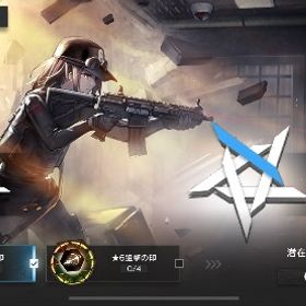 引退垢アークナイツ 引退 水チェン5凸 ソーンズ完凸 Ash等限定キャラ...限定キャラコンプ コーデ多数所持 引退アカウントアカウント販売引退 遊龍チェン ソーンズ ケルシー他 はじめてでも安心 90日補償つきアカウントlock_outline アカウント販売11月3日実装キャラ含め、全キャラ所持アカウント販売アカウント販売