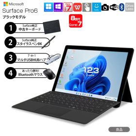 Microsoft Surface Pro6 [Core i7 8650U メモリ8GB SSD256GB 無線 カメラ 12.3型] : 良品 ●中古 タブレット Office 選べる Win11 or Win10 新品Bluetooth日本語キーボード 本体黒