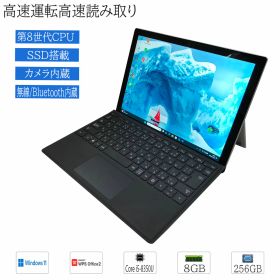 【中古品】Windows11 タブレットPC タッチパネル 12.3インチ Microsoft Surface Pro 6 1796 Core i5-8350U メモリ8GB SSD256GB Wi-fi カメラ Bluetooth WPS office2搭載 キーボード搭載