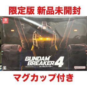ガンダムブレイカー4 コレクターズエディション スイッチ Switch