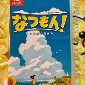 Nintendo Switch なつもん！20世紀の夏休み