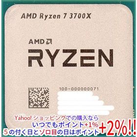 【中古】AMD Ryzen 7 3700X 100-000000071 3.6GHz SocketAM4