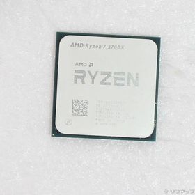 〔中古〕AMD(エーエムディー) Ryzen 7 3700X 〔3.6GHz／SOCKET AM4〕〔377-ud〕