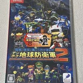 【Switch】 四角い地球に再びシカク現る デジボク地球防衛軍2 EARTH DEFENSE FORCE：WORLD BROTHERS