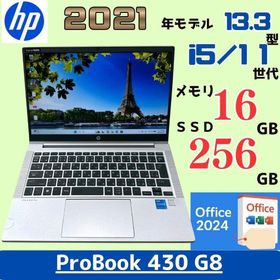 ヒューレットパッカード(hp)のHP ProBook 430G8 i5 16GB 小型 ノートパソコン881(ノートPC)