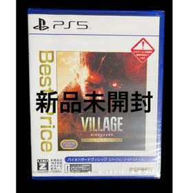 PS5 BIOHAZARD VILLAGE Z Version(家庭用ゲームソフト)