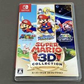 ［ニンテンドースイッチ］ スーパーマリオ 3Dコレクション