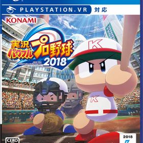 【特典】PS4 実況パワフルプロ野球2018