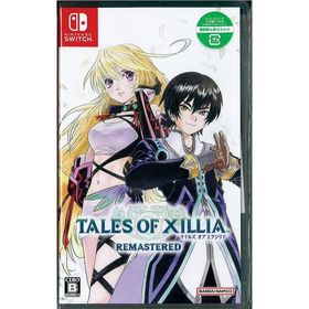 テイルズ オブ エクシリア リマスター(ニンテンドースイッチ)(新品)