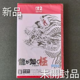 【新品】龍が如く 極 Nintendo Switch2 ソフト
