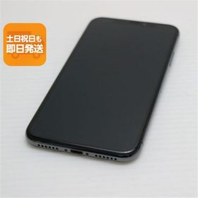超美品 SIMフリー iPhoneX 64GB スペースグレイ スマホ 即日発送 スマホ Apple 本体 白ロム 中古 あすつく 土日祝発送OK