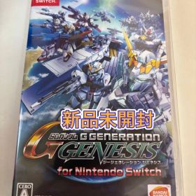 【新品未開封】 Switch SDガンダム ジージェネレーション ジェネシス