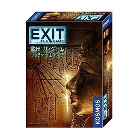 グループSNE ミステリーゲーム EXIT 脱出:ザ・ゲーム ファラオの玄室 ボードゲーム
