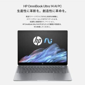 展示品／AI HP OmniBook Ultra 14／Ry9／Wi-Fi７