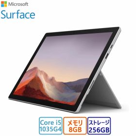 おすすめ マイクロソフト(Microsoft) ノートパソコン マイクロソフト Surface Pro 7/Core i5/8GB/256GB SSD/12.3インチ/Win 11/アウトレット品/展示