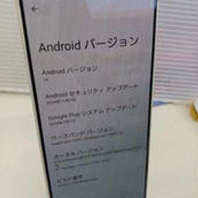 スマートフォン A204SO SONY