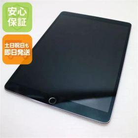 美品 SIMフリー iPad Pro 10.5インチ Wi-Fi+Cellular セルラー 512GB スペースグレイ タブレット 白ロム 即日発送 Apple 土日祝発送OK 01000