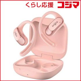 【 新品 未開封 】 ＳＨＯＫＺ フルワイヤレスイヤホン OpenFit Air ［ワイヤレス(左右分離) /Bluetooth対応］ ピンク SKZ-EP-000027 未使用 送料無料