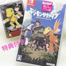 デジモンサヴァイブ スイッチ 新品 特典付き デジモンサバイブ 未開封
