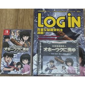 ニンテンドースイッチ(Nintendo Switch)の北海道連鎖殺人 オホーツクに消ゆ 特典付き 任天堂 Switch ゲーム(家庭用ゲームソフト)