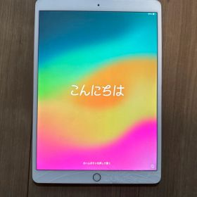 iPad Pro 64GB 10.5インチ ローズゴールド