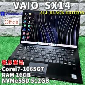 特別仕様《 ALL BLACK EDITION 》第10世代最上級ハイスペック【 VAIO SX14 】 Corei7-1065G7/SSD512GB/RAM16GB/カメラ/Wi-Fi6/MSOffice2024