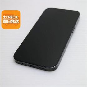 良品中古 SIMフリー iPhone14 Pro 256GB スペースブラック スマホ 中古あすつく 土日祝発送 即日発送