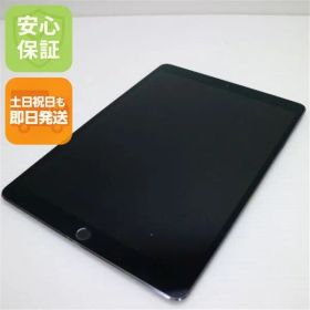 良品中古 SIMフリー iPad Pro 10.5インチ Wi-Fi+Cellular セルラー 64GB スペースグレイ タブレット 白ロム 中古 即日発送 Apple 土日祝発送OK 09000