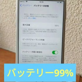 iPhone 7 128GB バッテリー99% sim フリー